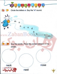  کتاب آموزش زبان انگلیسی کودکان و خردسالان فونیکس سطح چهارم Phonics For Kids 4 Book   