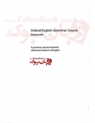  کتاب آموزشی گرامر انگلیسی سطح پیشرفته Oxford English Grammar Course Advanced 