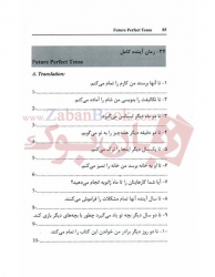 کتاب کار گرامر زبان انگلیسی English Grammar Rules Work Book 