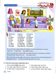 کتاب Grammar Friends 3