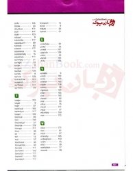  کتاب آموزشی واژگان ضروری ویرایش دوم سطح چهارم 4000Essential English Words 2nd 4   