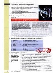 کتاب Cambridge English For Engineering