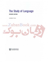 کتاب زبان شناسی انگلیسی The Study of Language 7th Edition