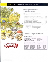 کتاب World English 2  