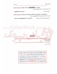 واژگان جامع آزمون های زبان Fast-Vocabulary 
