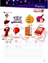 کتاب آموزش الفبا زبان انگلیسی کودکان و خردسالان Abdollah Ghanbari - My First Handwriting activity Book