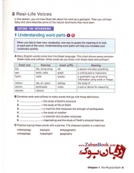 کتاب Academic Encounters 1 - Listening & Speaking