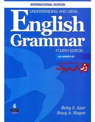 کتاب Understanding and Using English Grammar 4th - انگلیش گرامر بتی آذر Betty Azar  ویرایش چهارم