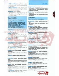 کتاب دیکشنری - جلد نرم - Oxford Elementary Learners Dictionary HB 2017