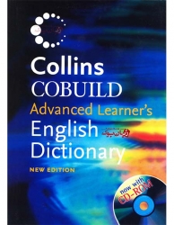 کتاب فرهنگ لغت ویرایش پنجم Collins COBUILD Advanced Learner’s English Dictionary