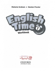 دوره آموزشی کودکان English Time 1 Second Edition