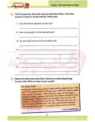 کتاب داستان The First Emperor of China- Penguin - Level 2