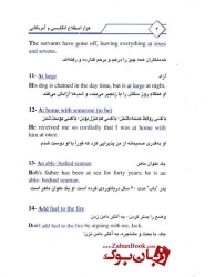 کتاب 1000 اصطلاح انگلیسی و امریکایی 1000English and American Idioms