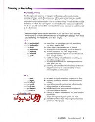 کتاب Focus on Vocabulary 1