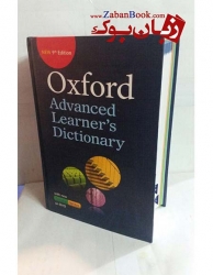دیکشنری پیشرفته آکسفورد ویرایش نهم - Oxford Advanced Learners's Dictionary 9th Edition - نقدی