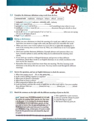 کتاب English Vocabulary in Use Pre-Intermediate & Intermediate - ویرایش سوم