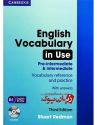 کتاب English Vocabulary in Use Pre-Intermediate & Intermediate - ویرایش سوم