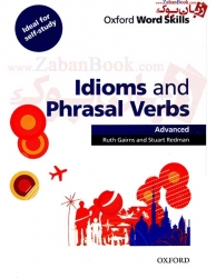 اصطلاحات عامیانه و افعال دو کلمه ای Idioms and Phrasal Verbs Advaced