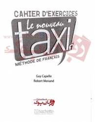 کتاب آموزش زبان فرانسه سطح اول  Taxi 1 Student Book & Work Book