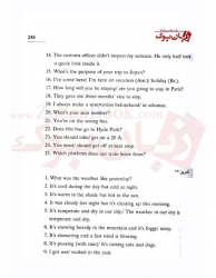  جملات کلیدی زبان انگلیسی Key sentences of English ( منوچهر سرخابی )