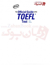  کتاب افیشیال گاید تو تافل برای آزمون تافل ویرایش پنجم The Official Guide to the TOEFL Test 5th