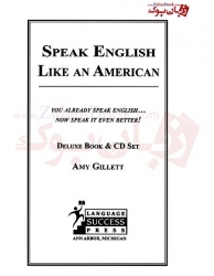  کتاب انگليسي را مثل يک آمريکايي صحبت کنيد (نسخه انگلیسی) Speak English Like An American-Amy Gillet