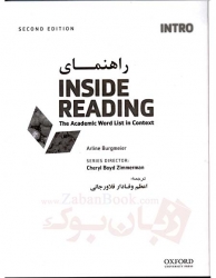 کتاب راهنمای ویرایش دوم Inside Reading Guide Intro 