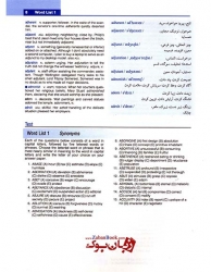 کتاب 3500 واژه ضروری Barrrons 3500 Essential Words for The GRE