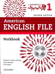 کتاب امریکن انگلیش فایل ویرایش دوم American English File 1