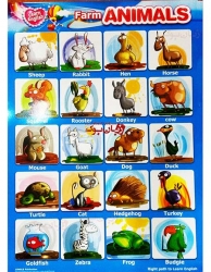 پوستر حیوانات مزرعه Farm Animals Poster