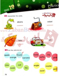 کتاب آموزش الفبا زبان انگلیسی کودکان و خردسالان Abdollah Ghanbari - My First Handwriting activity Book