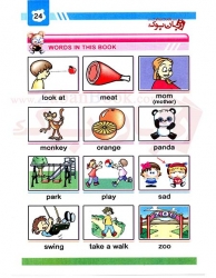  کتاب آموزش زبان انگلیسی کودکان و خردسالان Tiny Talk 3B Readers Book   