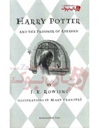 کتاب سوم  رمان هری پاتر  Harry Potter and the Prisoner of Azkaban - Harry Potter 3 اثر جی. کی. رولینگ J. K. Rowling