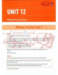 کتاب های آمادگی و تمرین آیلتس جنرال  - IELTS Preparation and Practice 2nd Reading and Writing General