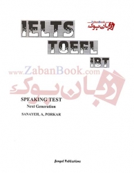 کتاب ویرایش پنجم IELTS TOEFL iBT Speaking TEST Generation 5th 