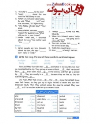 کتاب Anecdotes in American English - ترجمه رضا دانشوری