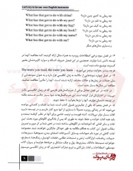  مدرس مکالمه زبان انگلیسی خود باشیم Let's Try to be our own English instructor