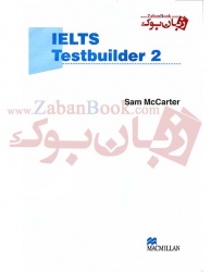 کتاب تمرین آزمون آیلتس سطح دوم IELTS Testbuilder 2  اثر سام مکارتر 