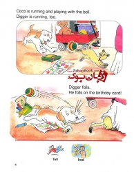 کتاب داستان انگلیسی کودکان English Time 2: Coco and Digger