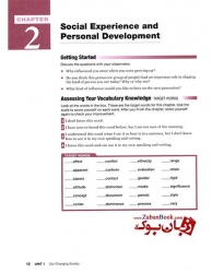 کتاب Focus on Vocabulary 2