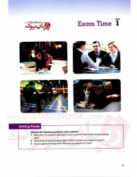 کتاب آموزشی تقویت مهارت واژگان ویرایش سوم سطح دوم  ACTIVE Skills for Reading 2 3rd Edition -  وزیری  