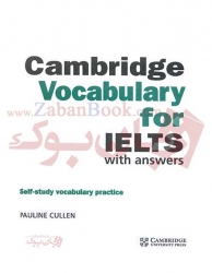 کتاب آزمون  آیلتس Cambridge Vocabulary for IELTS 