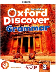  کتاب گرامر آکسفورد دیسکاور سطح سوم Oxford Discover 3 - 2nd - Grammar  