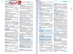 فرهنگ پایه آکسفورد Oxford Elementary Learners Dictionary-Farsi - طلوع