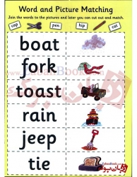  کتاب‌ تمرین فونیکس زبان انگلیسی برای کودکان سطح چهارم 4 Phonics Activity Book  