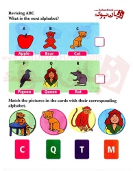 کتاب آموزش زبان انگلیسی کودکان و خردسالان My Preschool Activity Book ABC