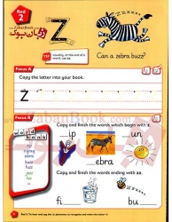  کتاب آموزش زبان کودکان Nelson Phonics 1- Spelling And Handwriting  