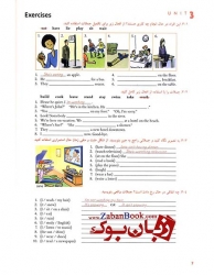 کتاب گرامر پایه زبان انگلیسی