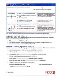 کتاب Understanding and Using English Garmmar 5th انگلیش گرامر بتی آذر Betty Azar ویرایش پنجم