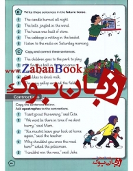 کتاب آموزش زبان انگلیسی کودکان Nelson Grammar International 5 - Pupil Book+Workbook